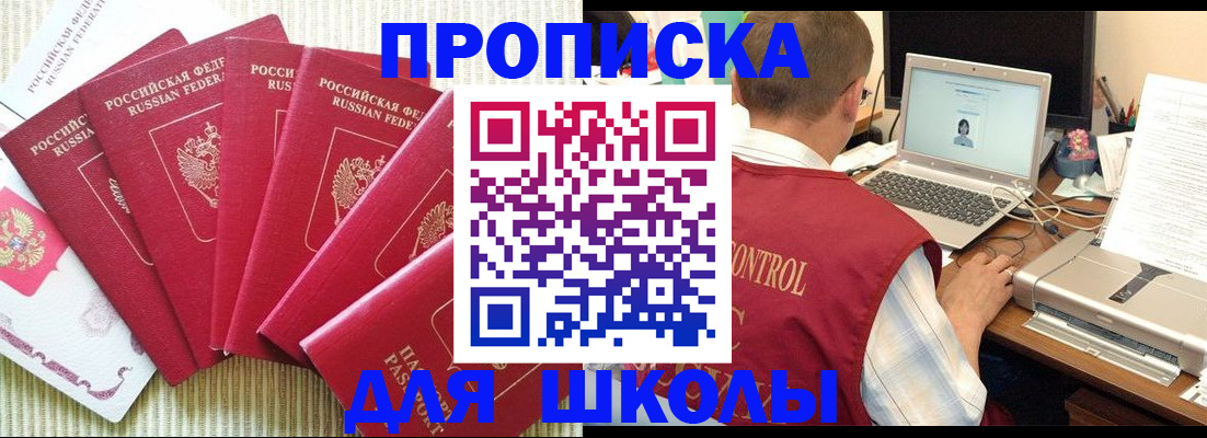временная регистрация надежно в Кстово