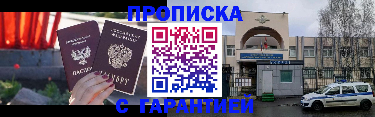 пропишу в квартире в Кстово